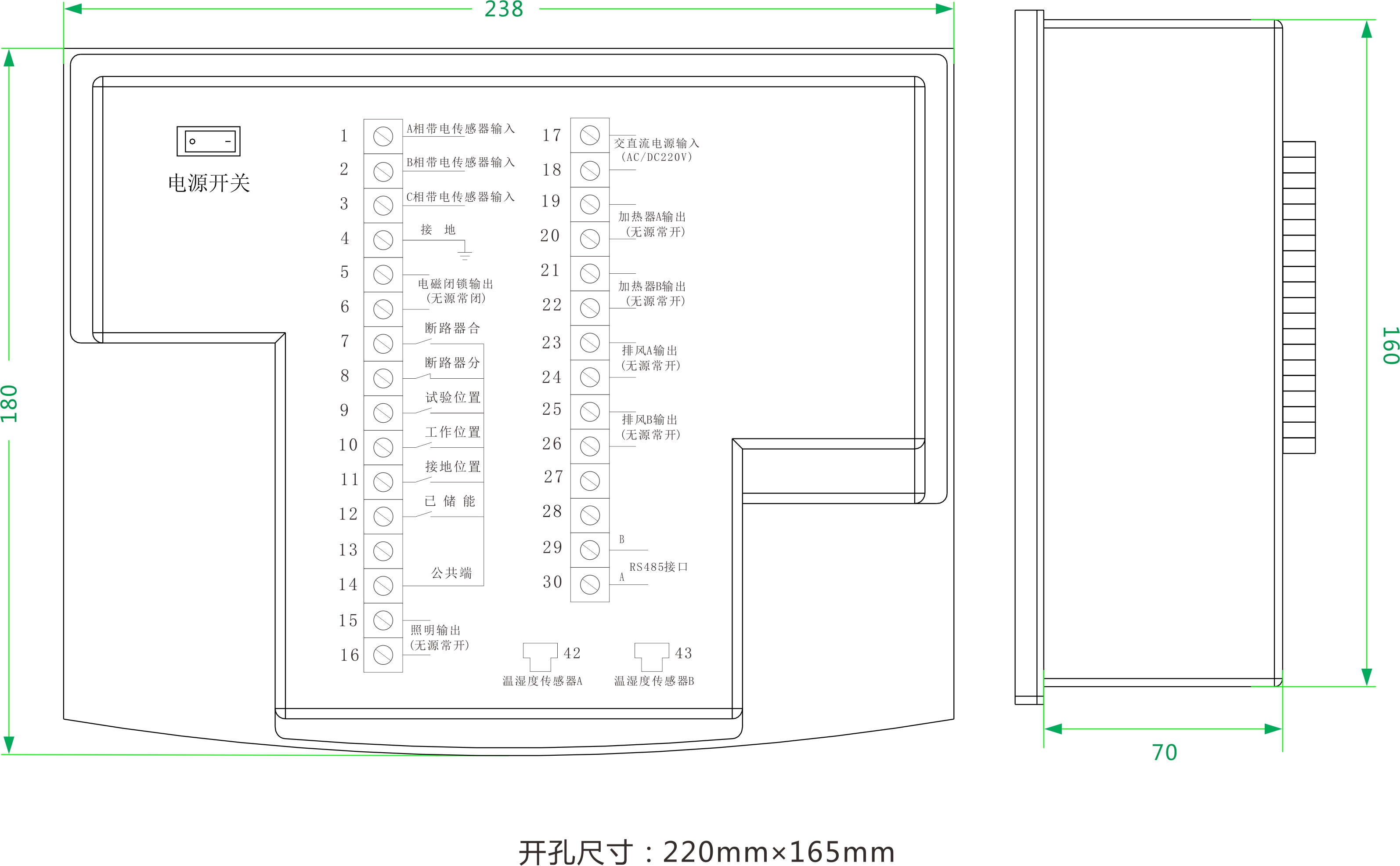 YY-CK-G開關(guān)柜智能操控裝置