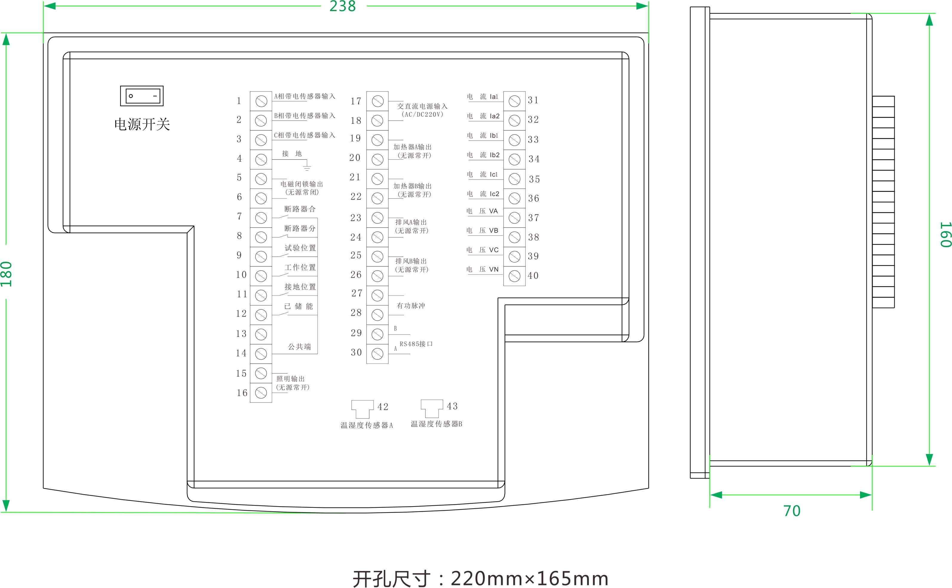 YY-CK-G開關(guān)柜智能操控裝置